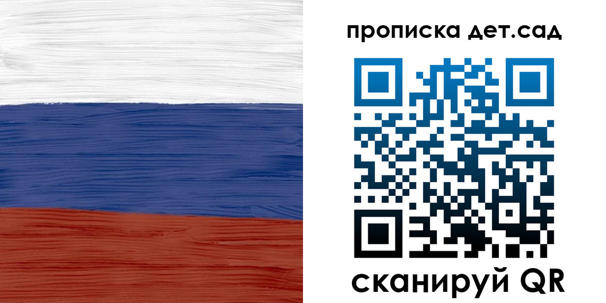 временная регистрация 2025 в Горняке